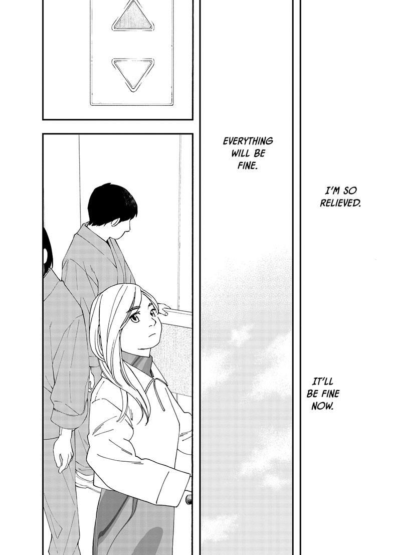 Read Insomniacs After School en Manga Online