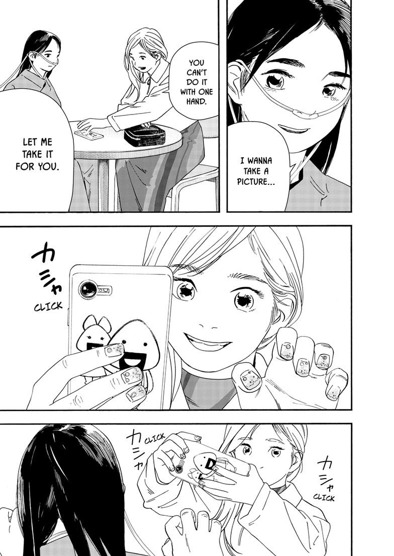 Read Insomniacs After School en Manga Online
