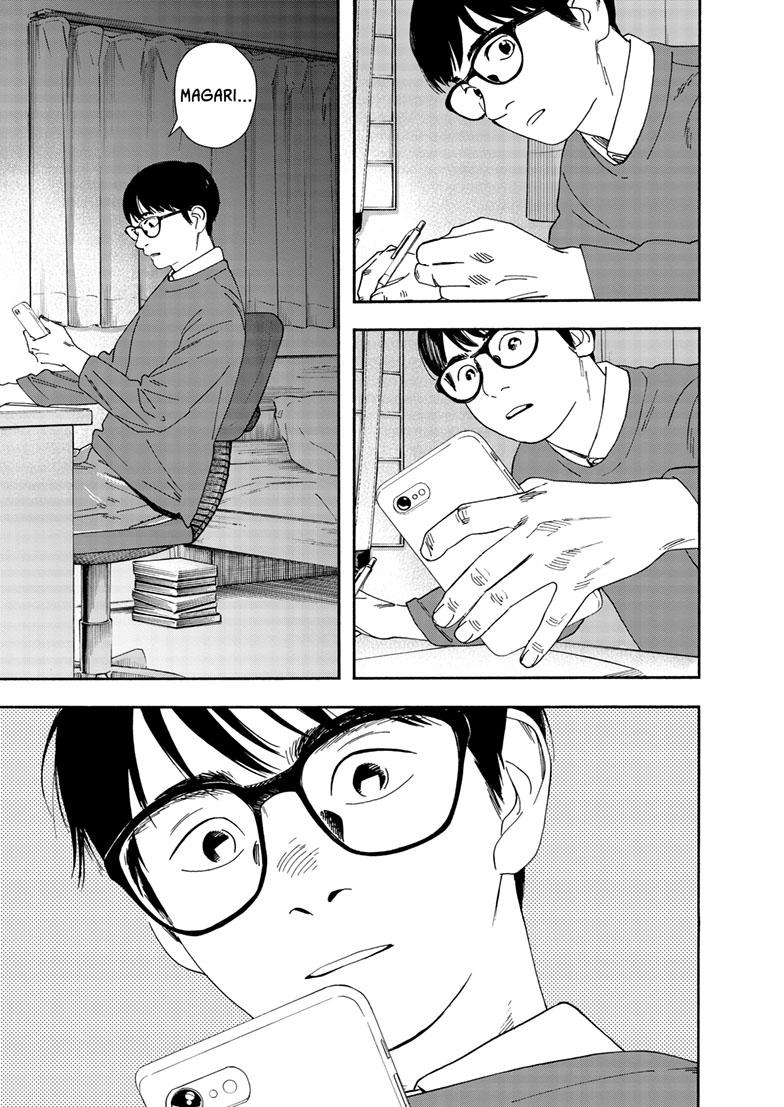 Read Insomniacs After School en Manga Online