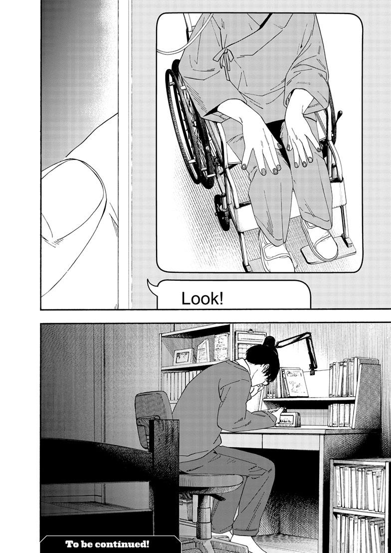 Read Insomniacs After School en Manga Online
