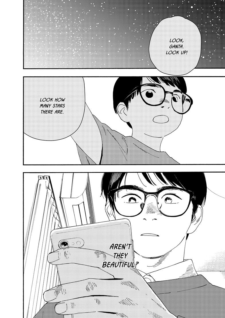 Read Insomniacs After School en Manga Online