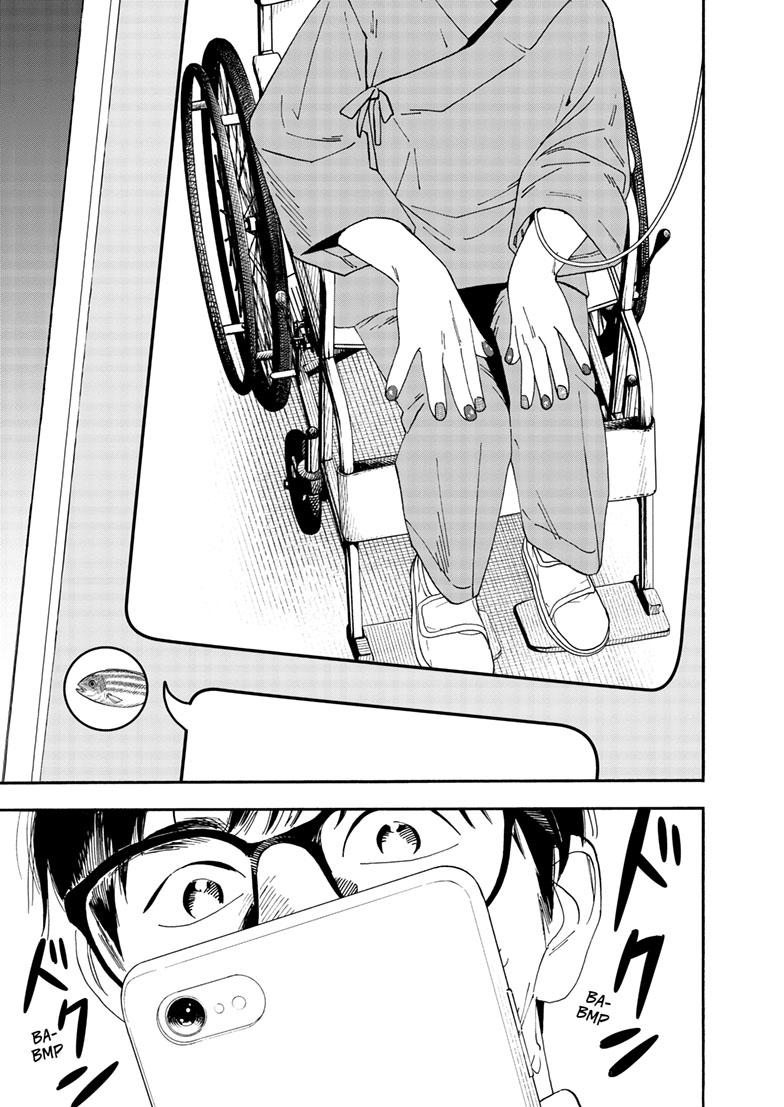 Read Insomniacs After School en Manga Online