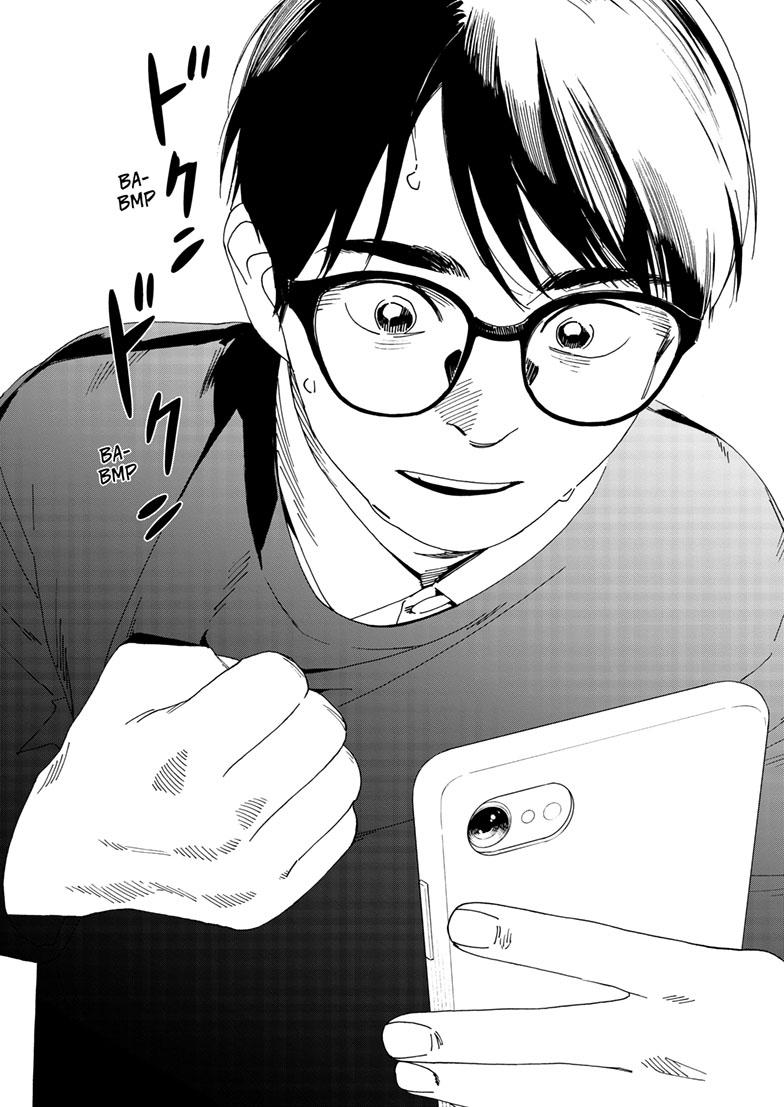 Read Insomniacs After School en Manga Online