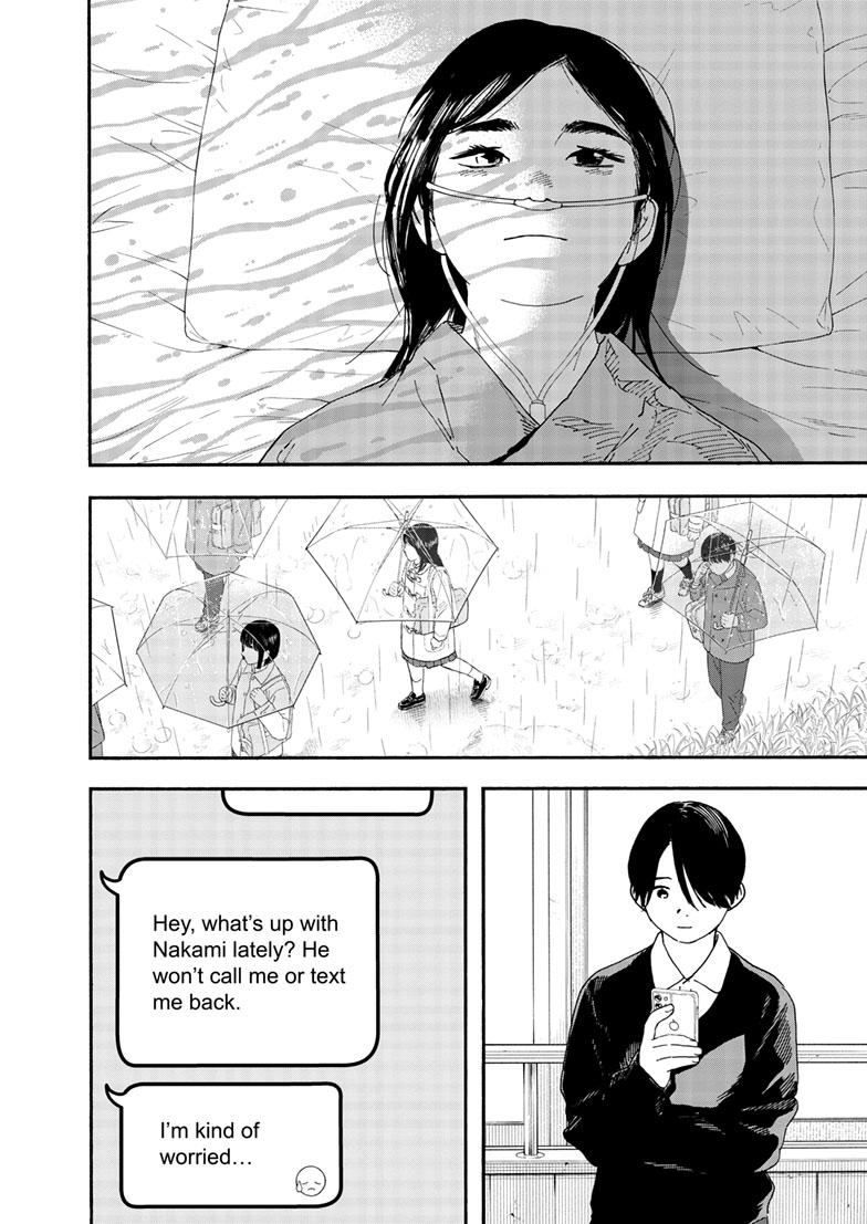 Read Insomniacs After School en Manga Online