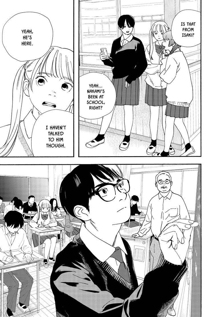 Read Insomniacs After School en Manga Online