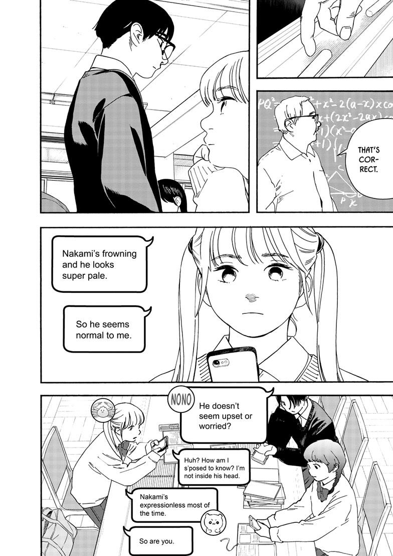 Read Insomniacs After School en Manga Online