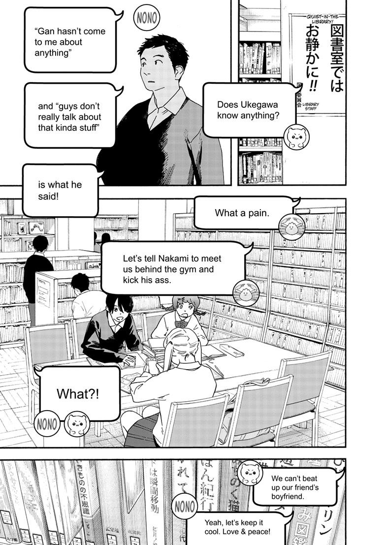 Read Insomniacs After School en Manga Online