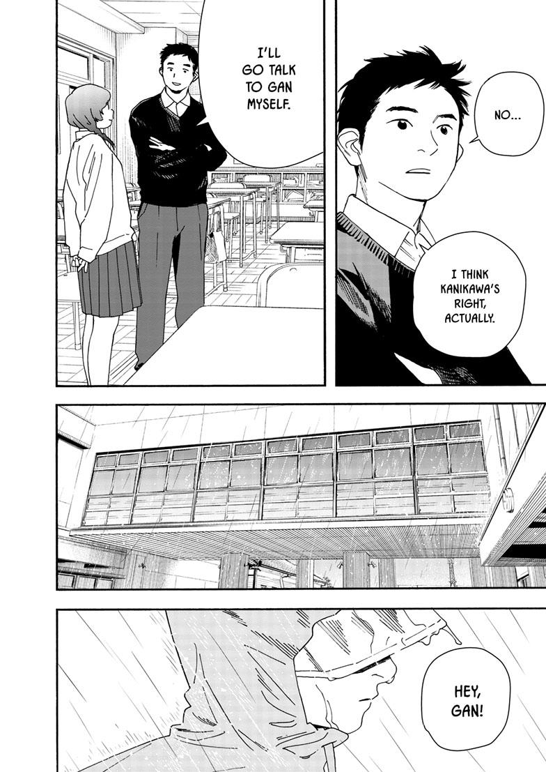 Read Insomniacs After School en Manga Online