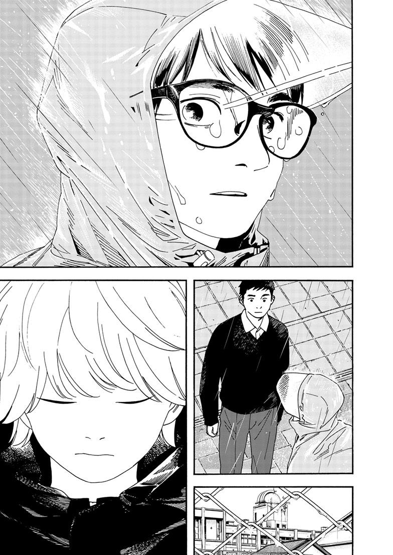 Read Insomniacs After School en Manga Online