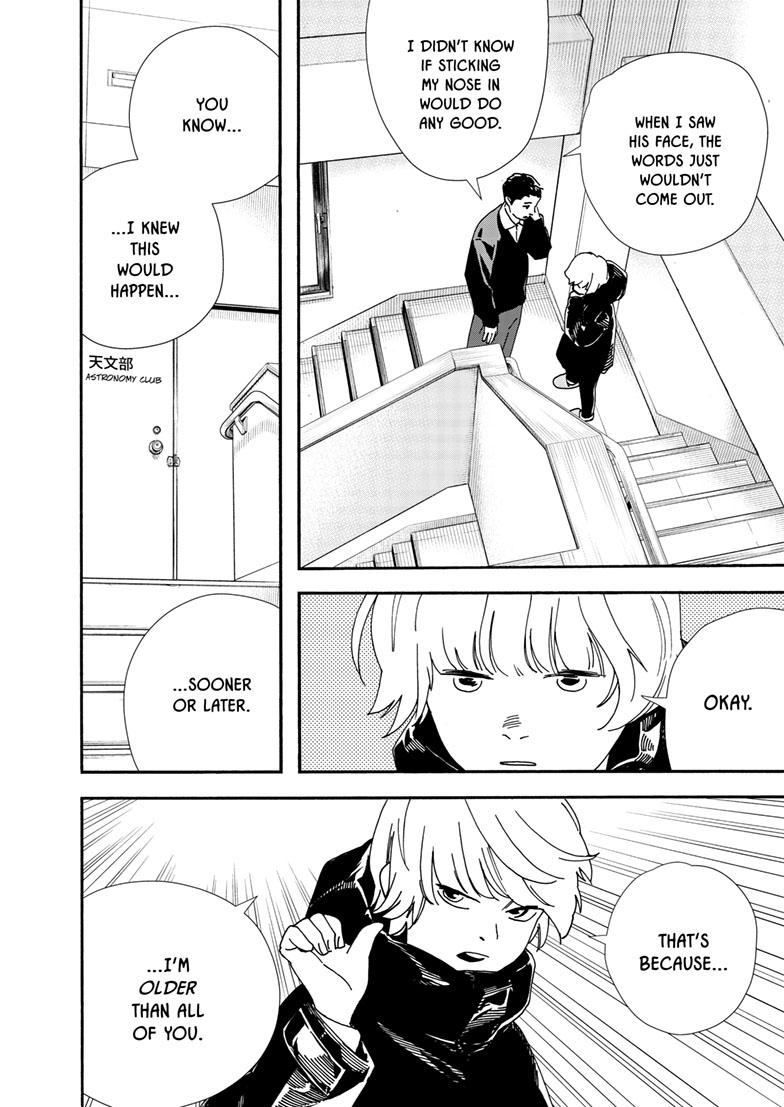 Read Insomniacs After School en Manga Online