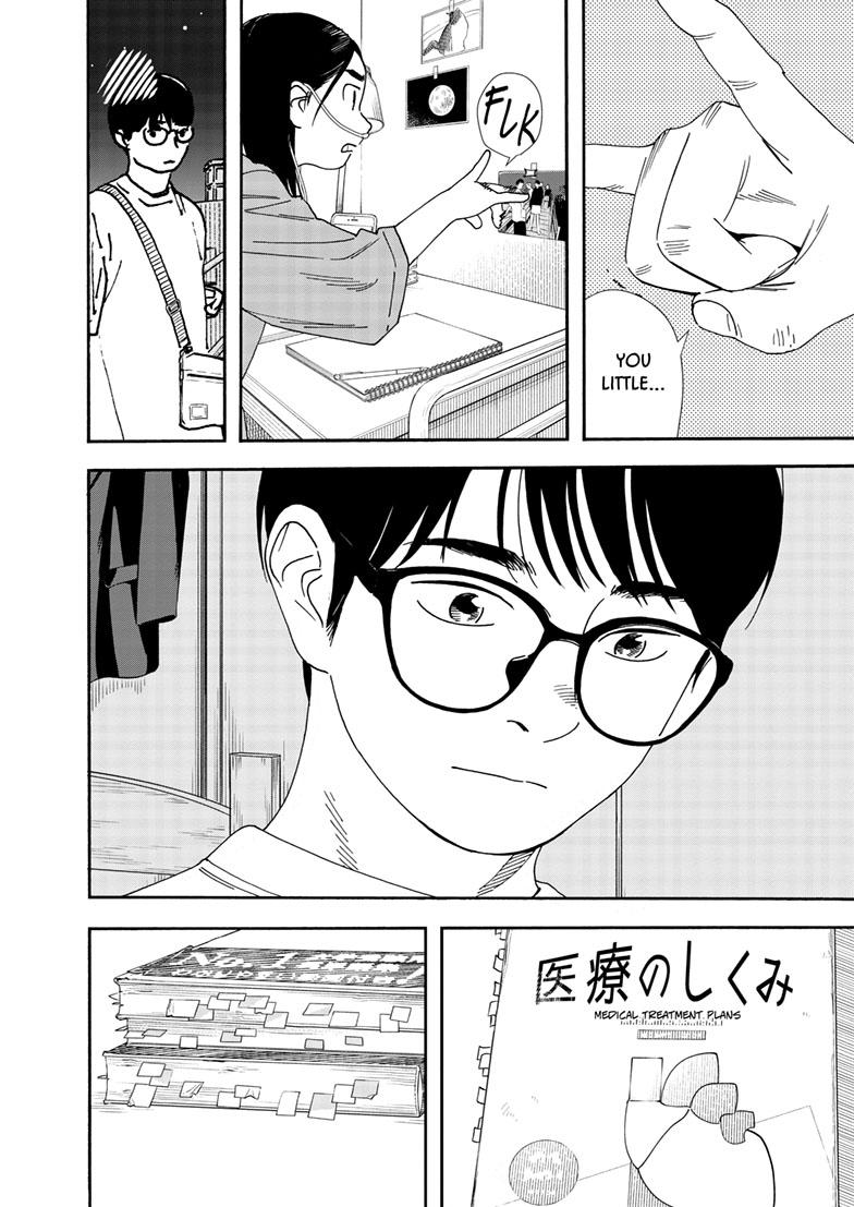 Read Insomniacs After School en Manga Online