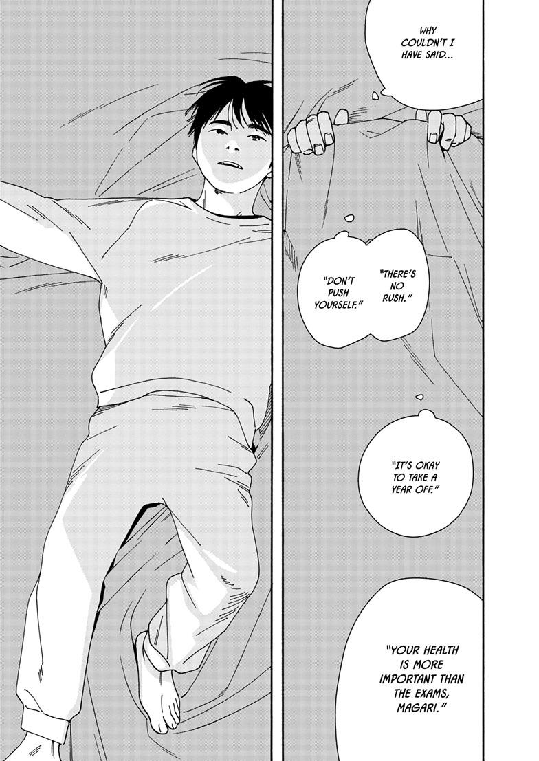 Read Insomniacs After School en Manga Online