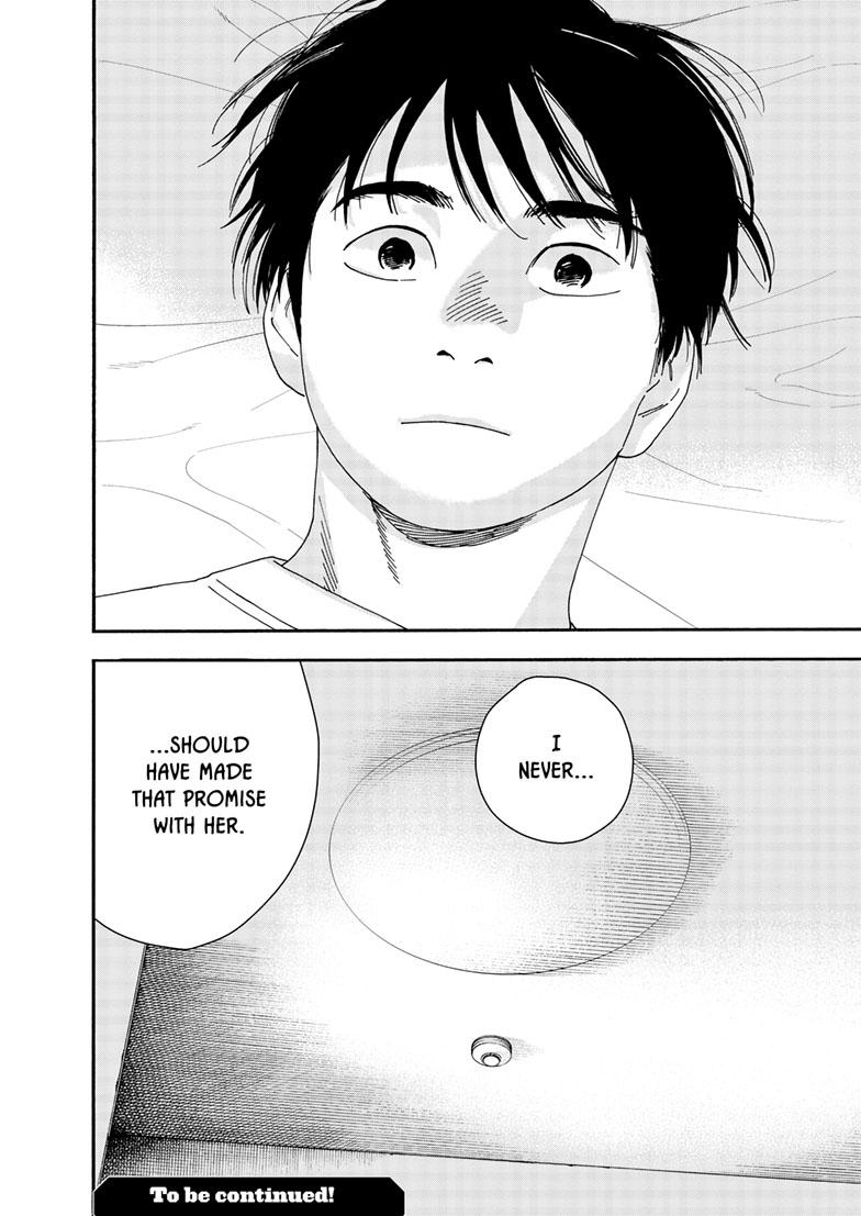 Read Insomniacs After School en Manga Online