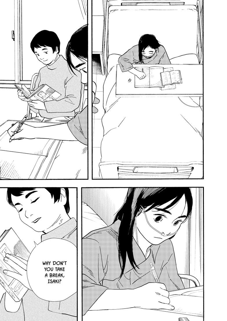 Read Insomniacs After School en Manga Online