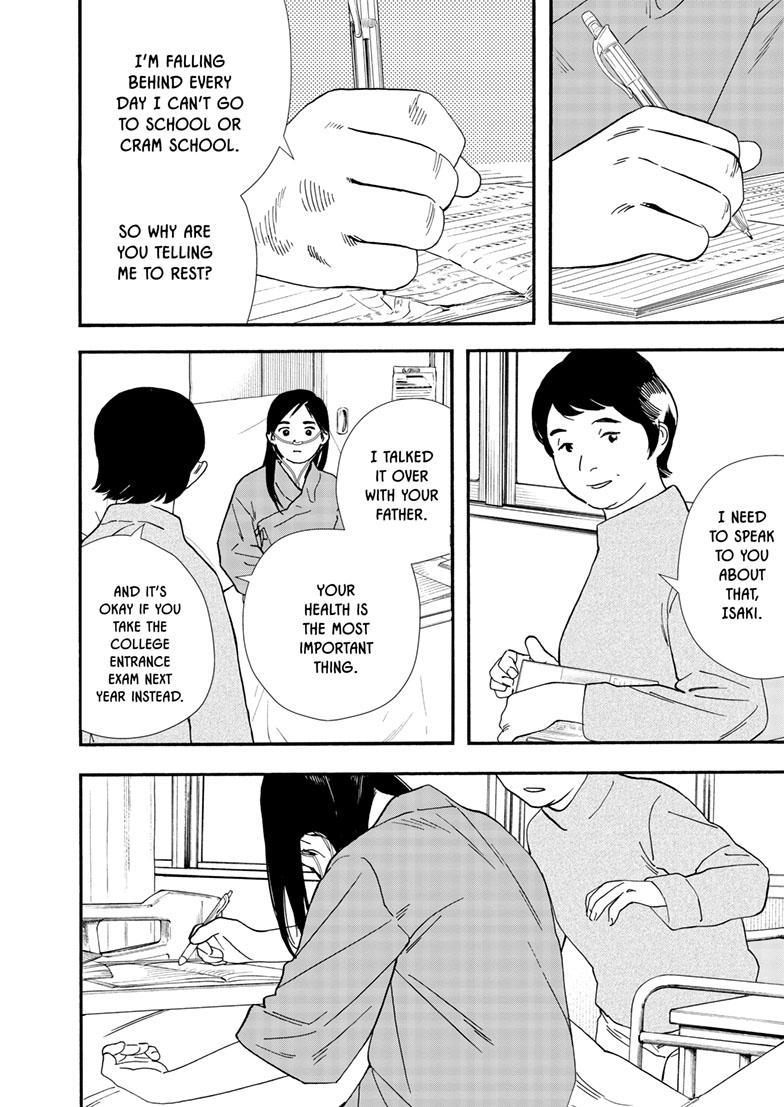Read Insomniacs After School en Manga Online