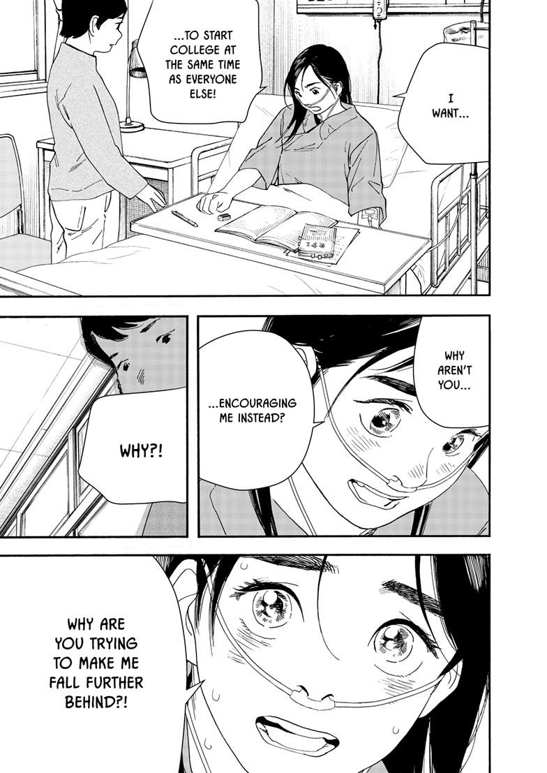 Read Insomniacs After School en Manga Online