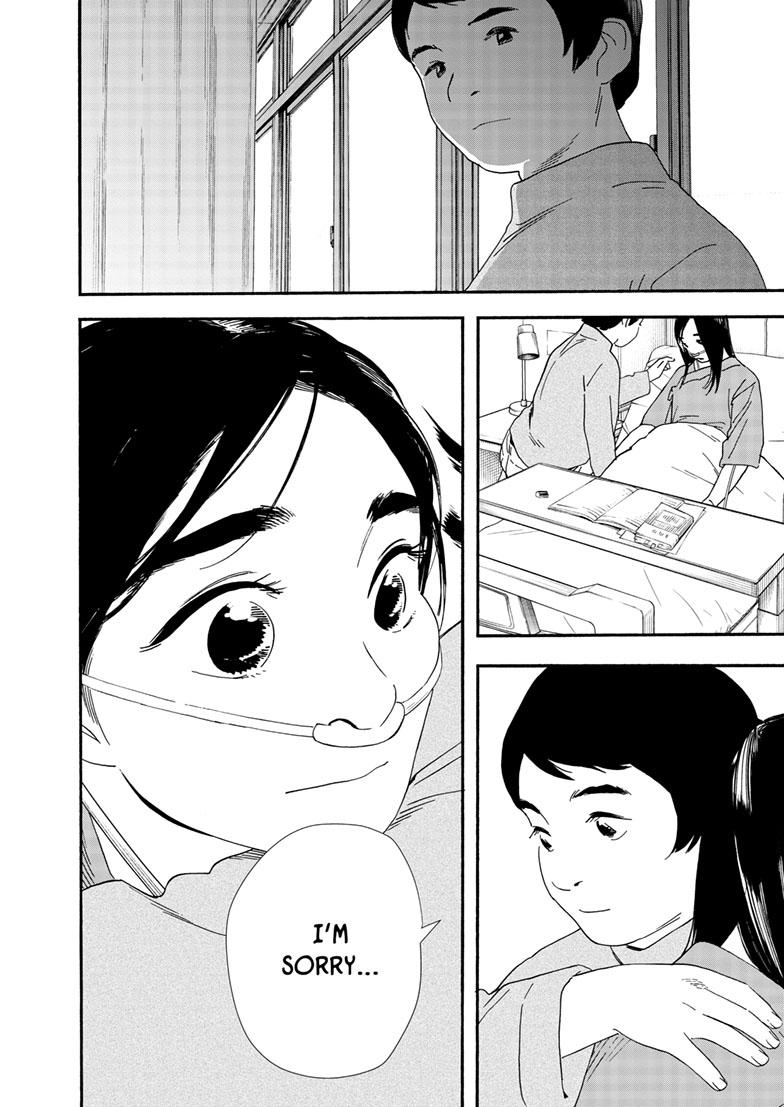 Read Insomniacs After School en Manga Online