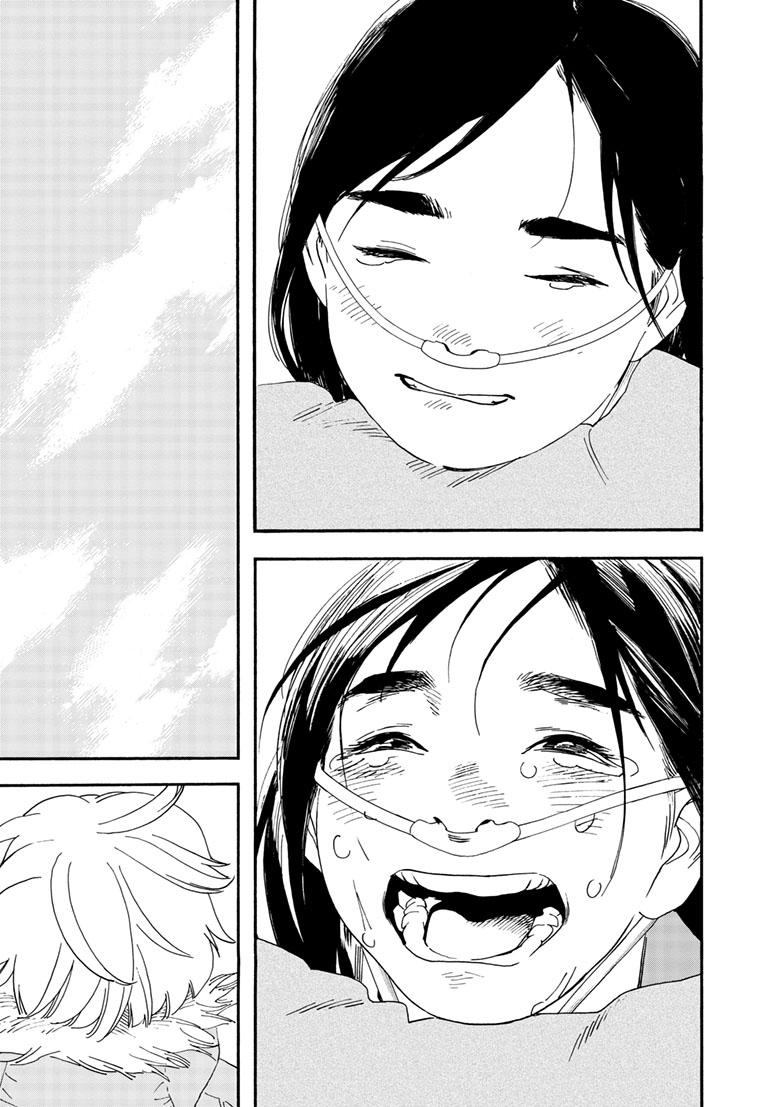 Read Insomniacs After School en Manga Online