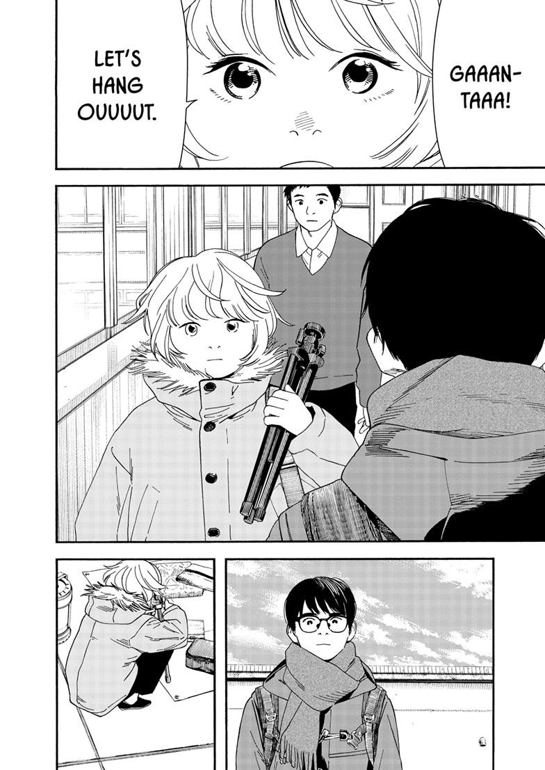 Read Insomniacs After School en Manga Online