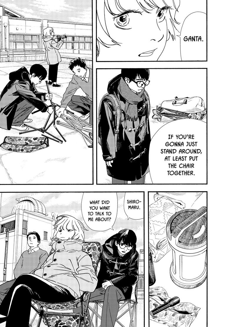 Read Insomniacs After School en Manga Online