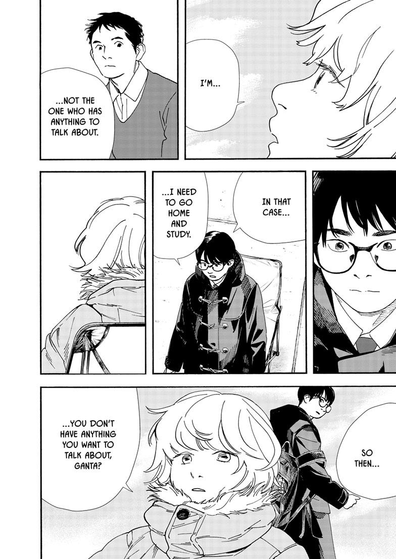 Read Insomniacs After School en Manga Online