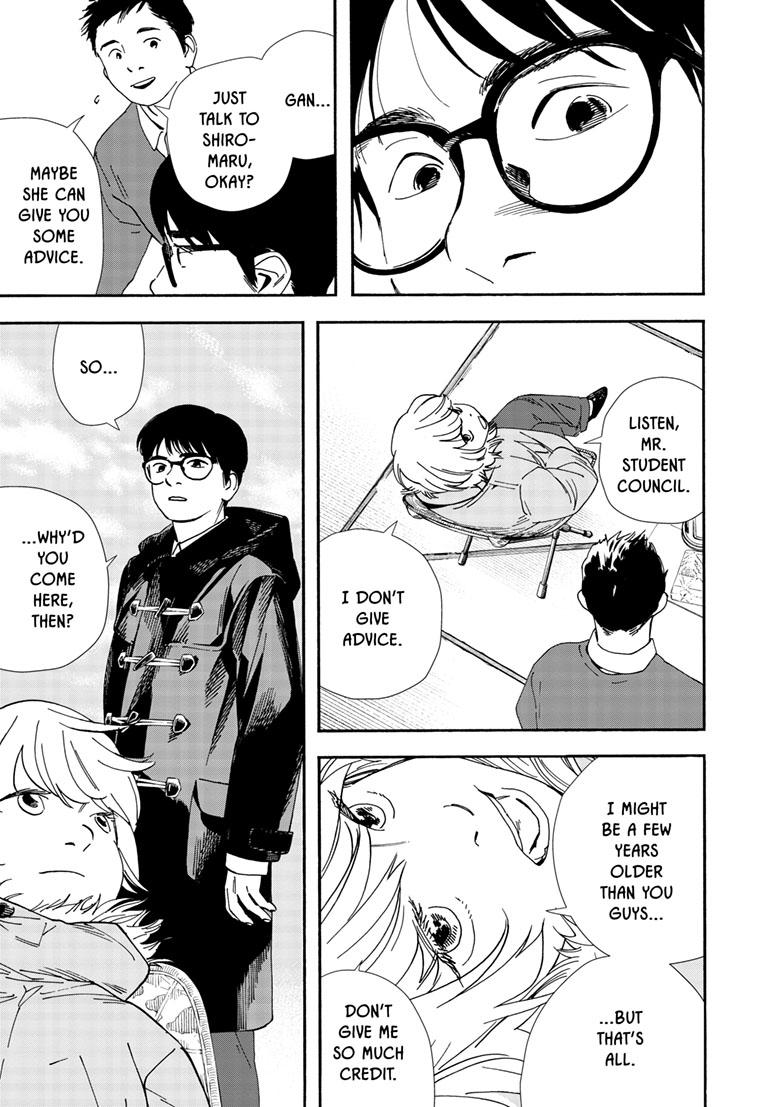 Read Insomniacs After School en Manga Online
