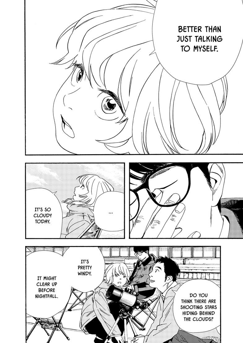 Read Insomniacs After School en Manga Online