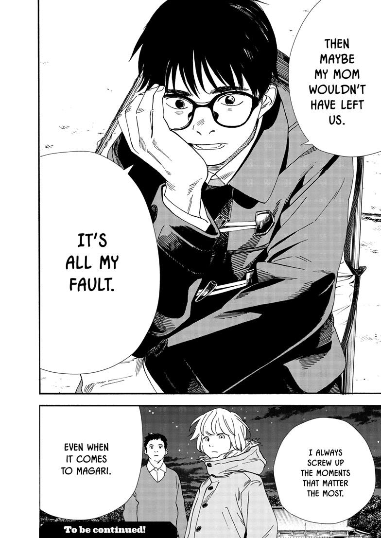 Read Insomniacs After School en Manga Online