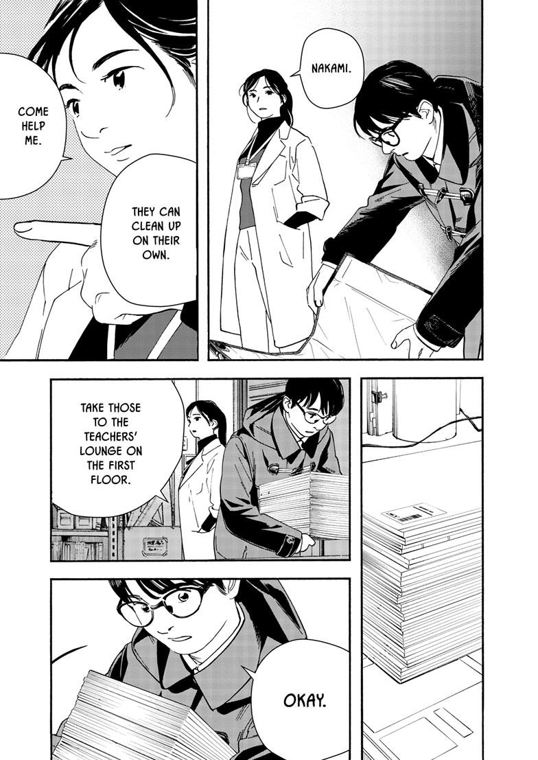 Read Insomniacs After School en Manga Online