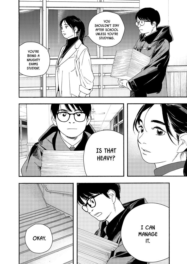 Read Insomniacs After School en Manga Online