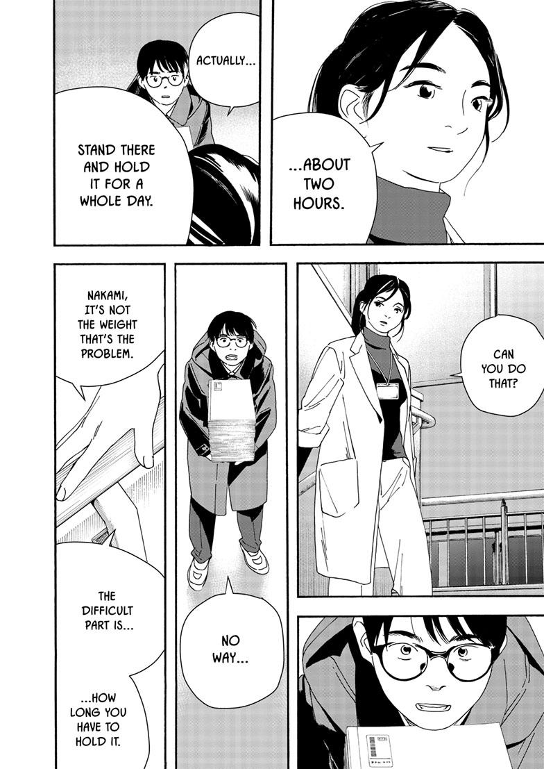 Read Insomniacs After School en Manga Online