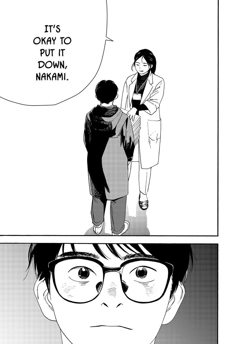 Read Insomniacs After School en Manga Online