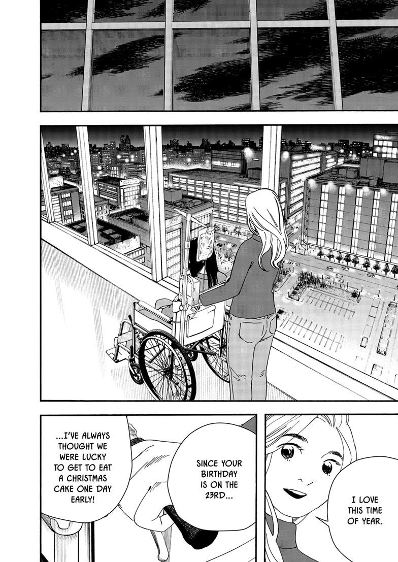 Read Insomniacs After School en Manga Online
