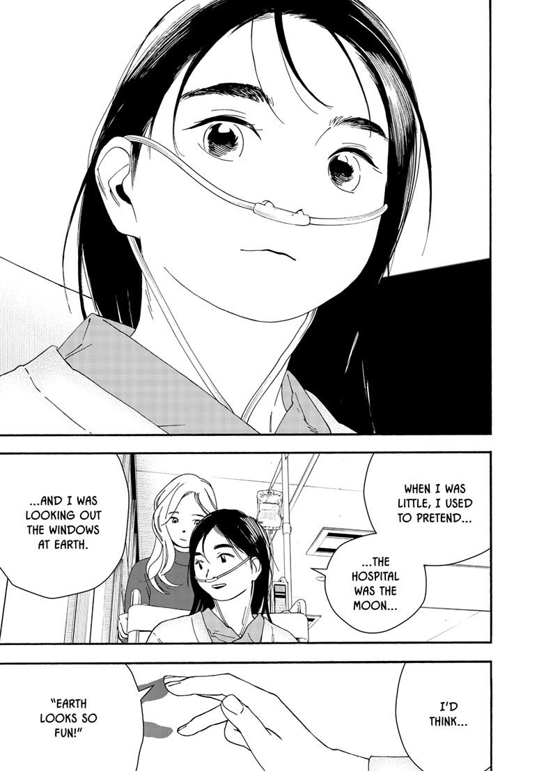 Read Insomniacs After School en Manga Online