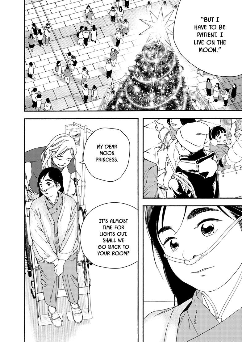 Read Insomniacs After School en Manga Online