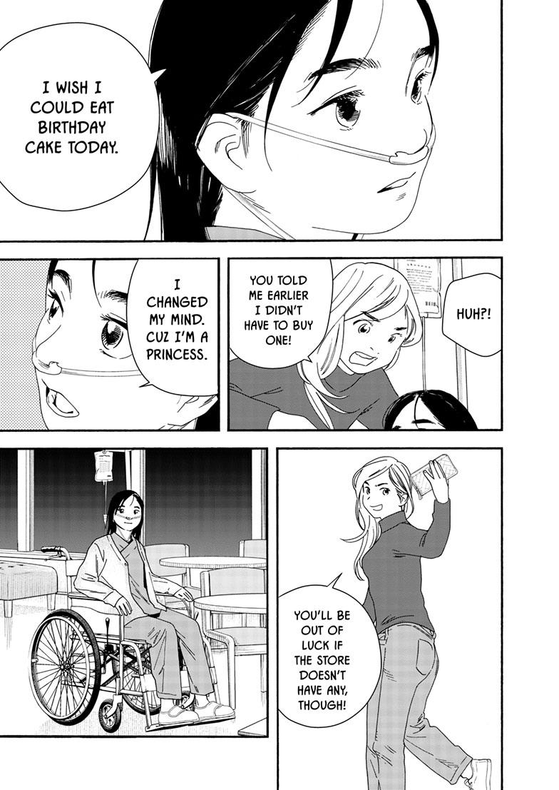 Read Insomniacs After School en Manga Online