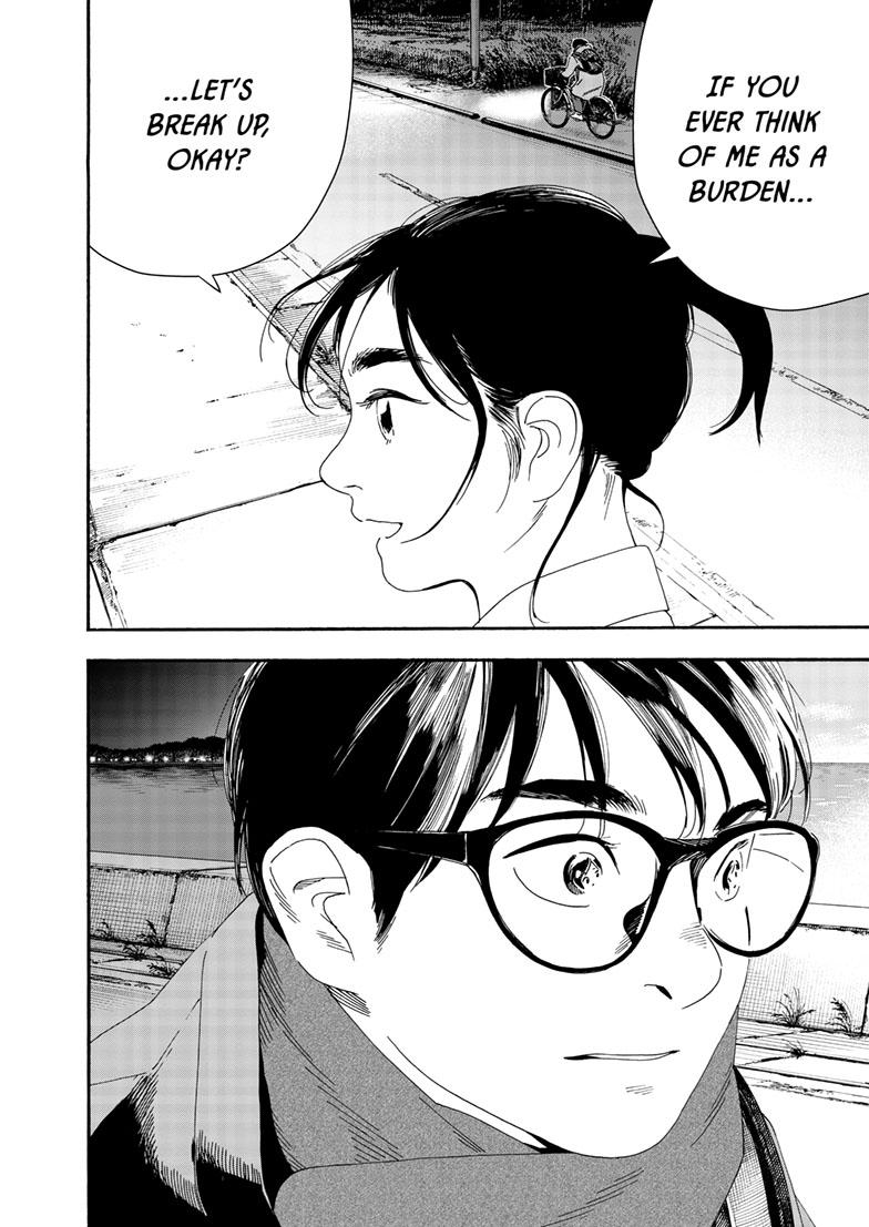 Read Insomniacs After School en Manga Online