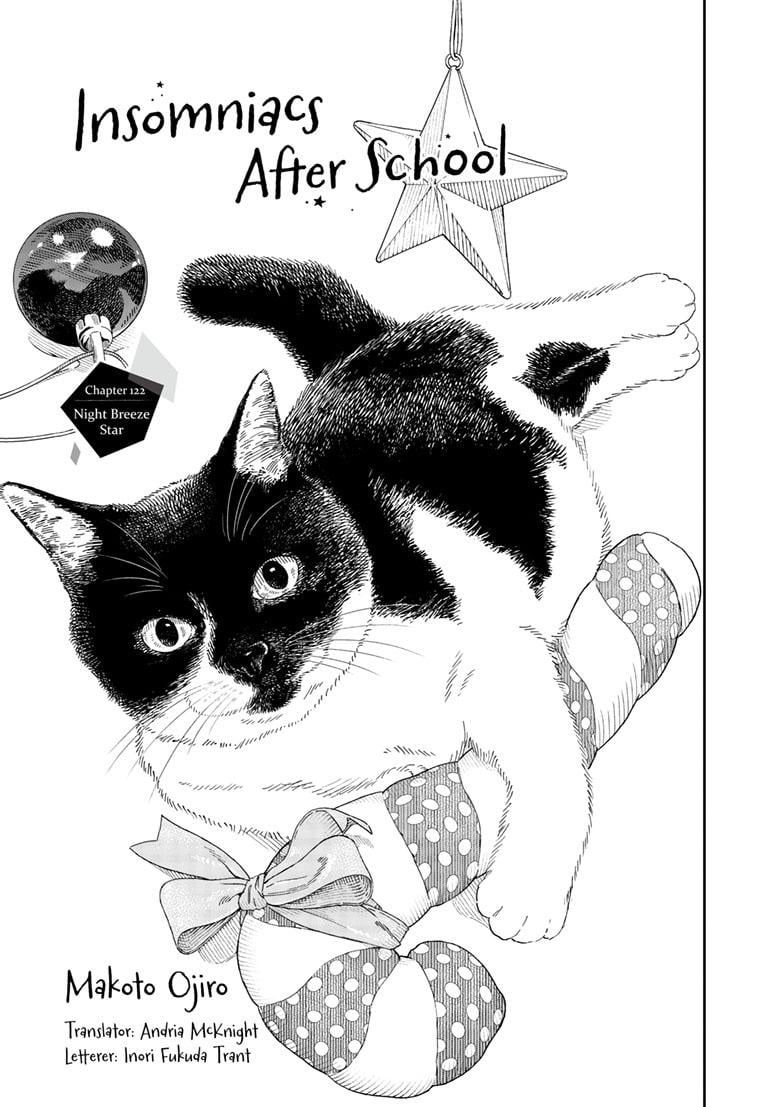 Read Insomniacs After School en Manga Online
