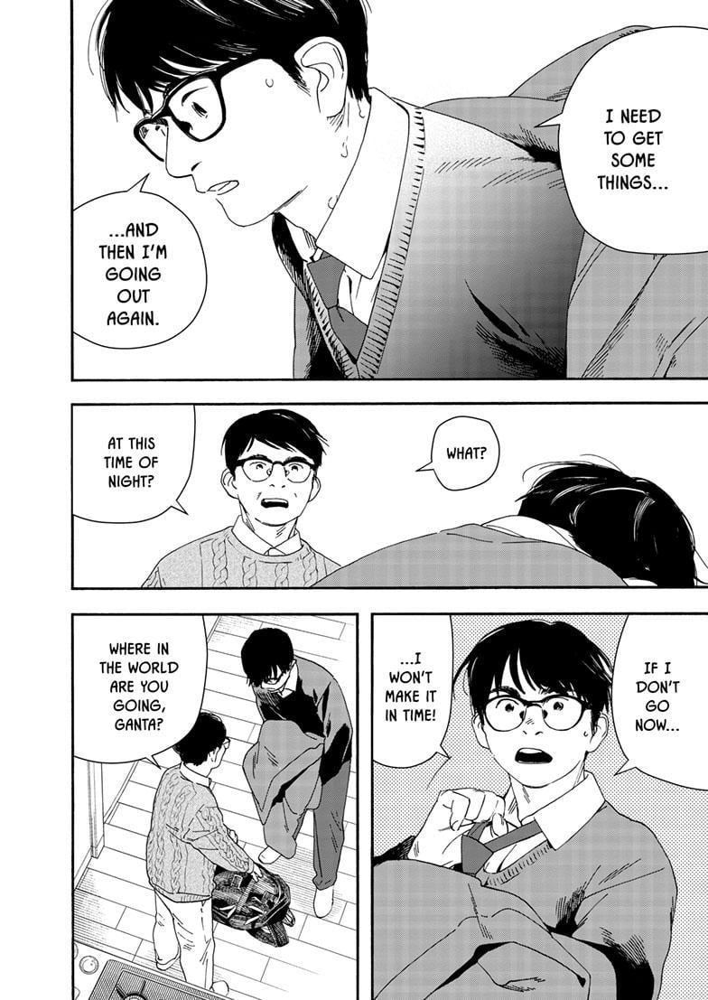 Read Insomniacs After School en Manga Online