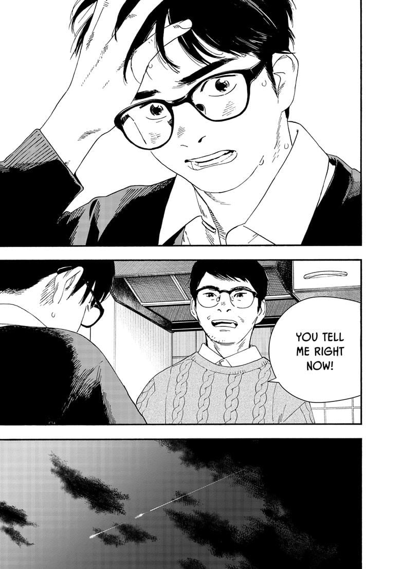 Read Insomniacs After School en Manga Online
