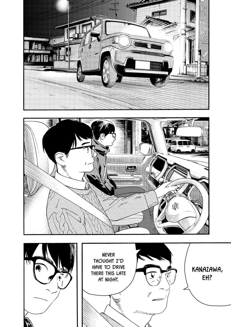 Read Insomniacs After School en Manga Online