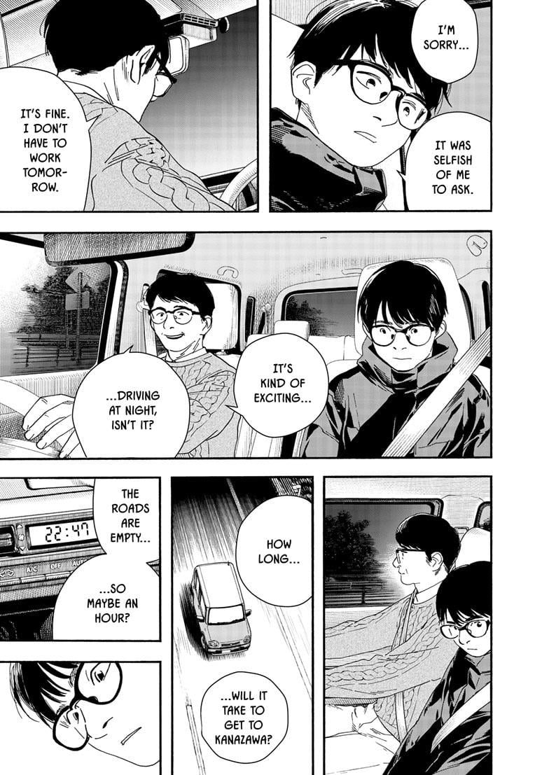 Read Insomniacs After School en Manga Online