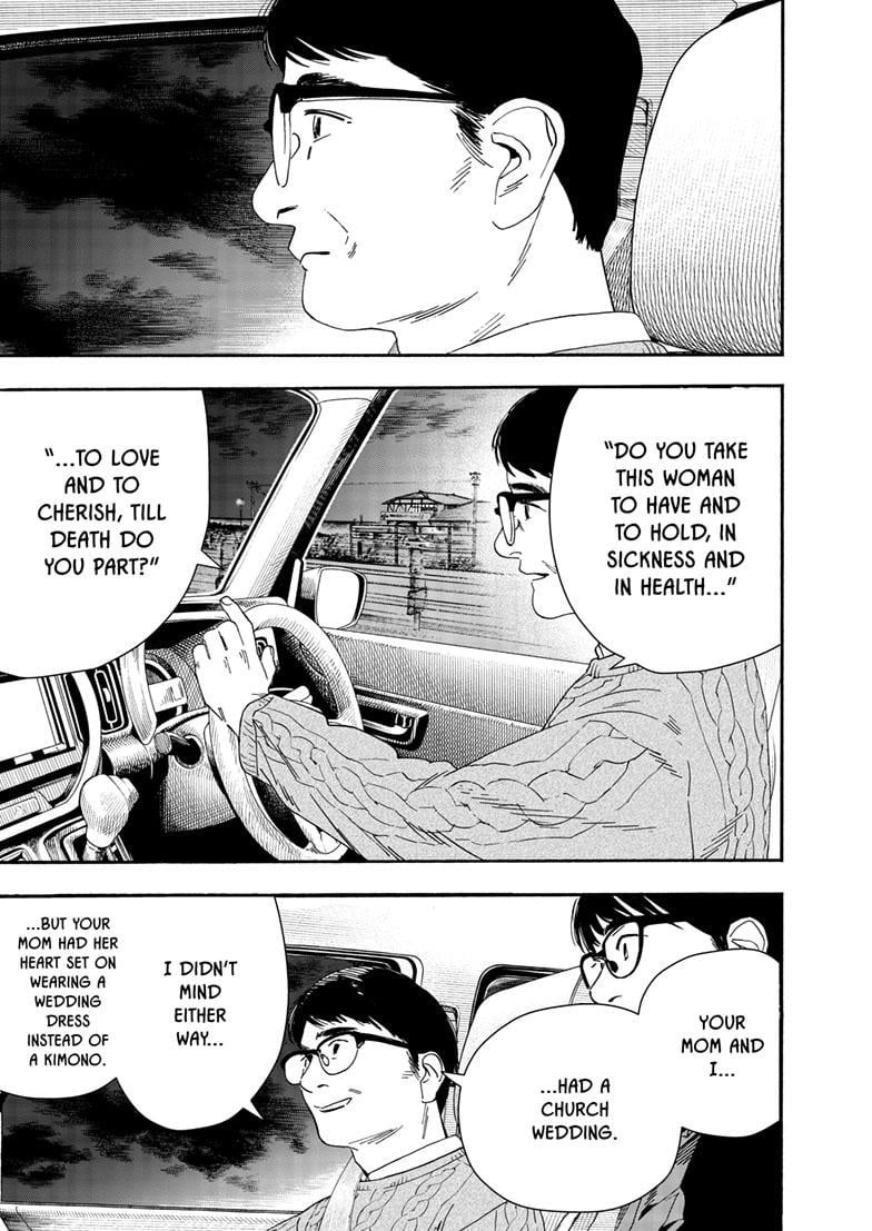 Read Insomniacs After School en Manga Online