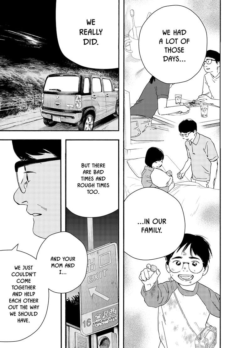 Read Insomniacs After School en Manga Online