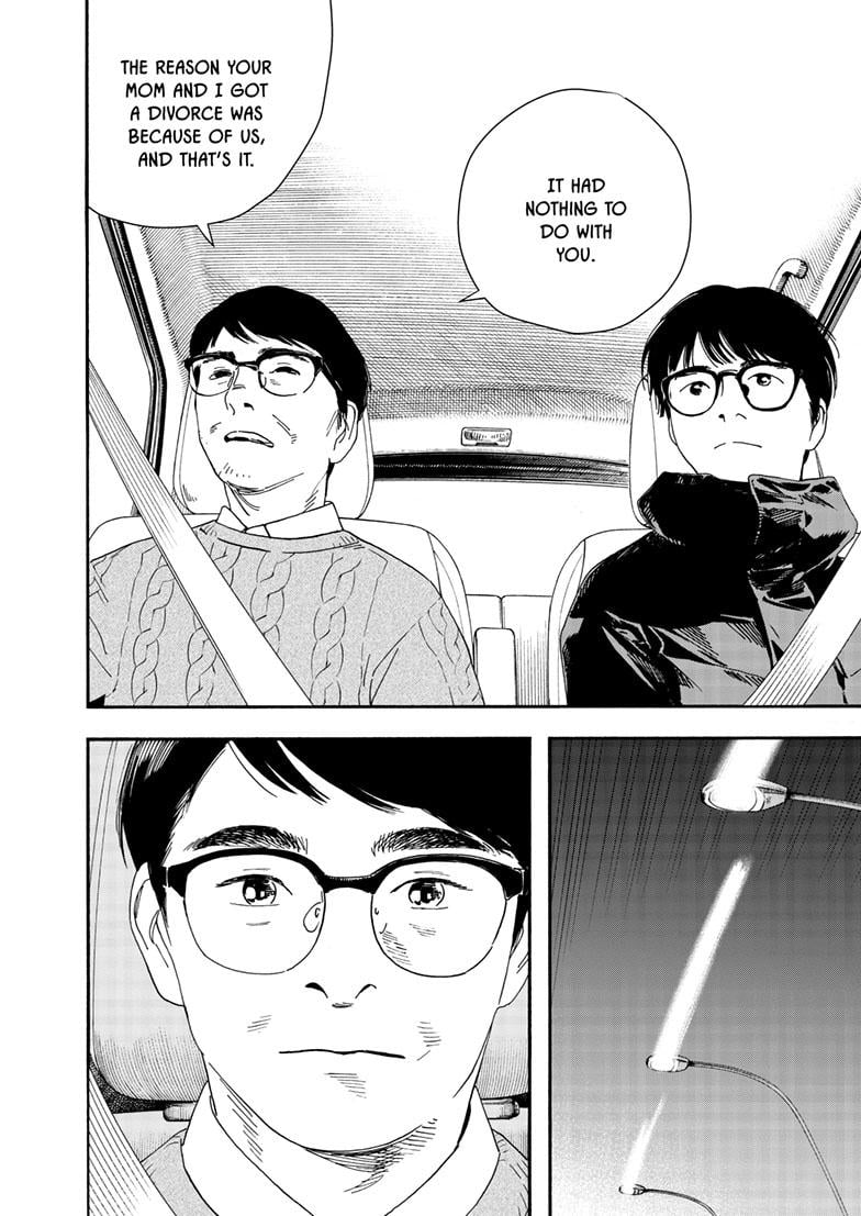 Read Insomniacs After School en Manga Online