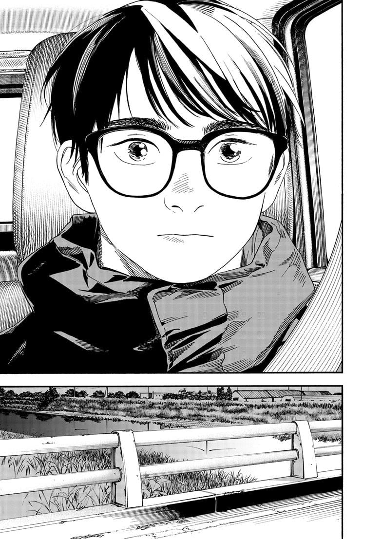 Read Insomniacs After School en Manga Online