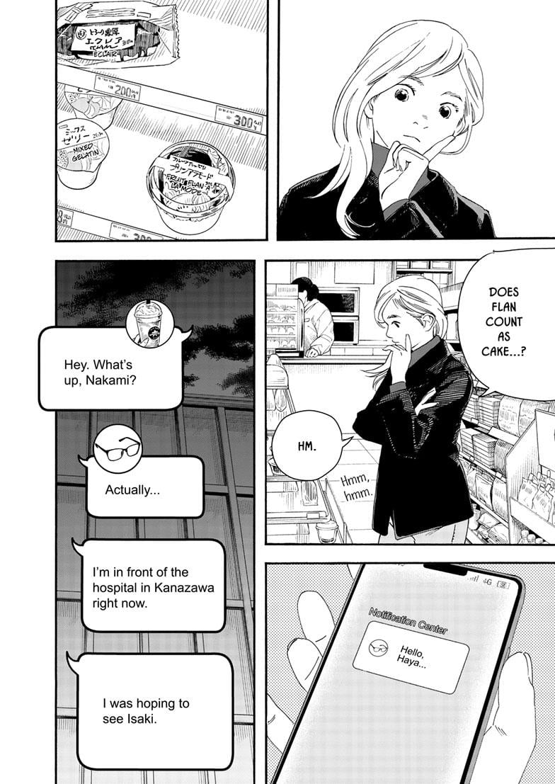 Read Insomniacs After School en Manga Online