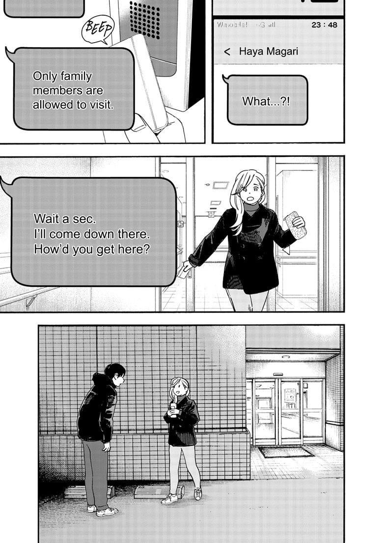 Read Insomniacs After School en Manga Online