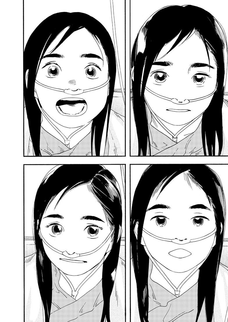 Read Insomniacs After School en Manga Online