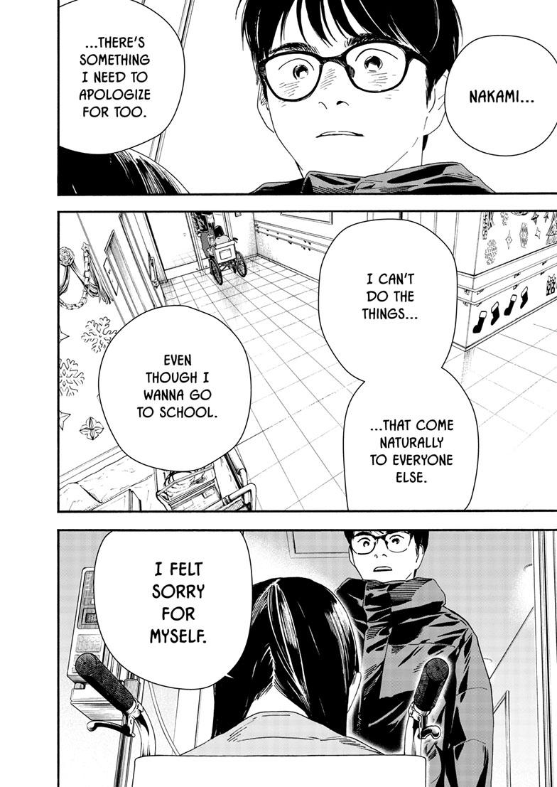 Read Insomniacs After School en Manga Online